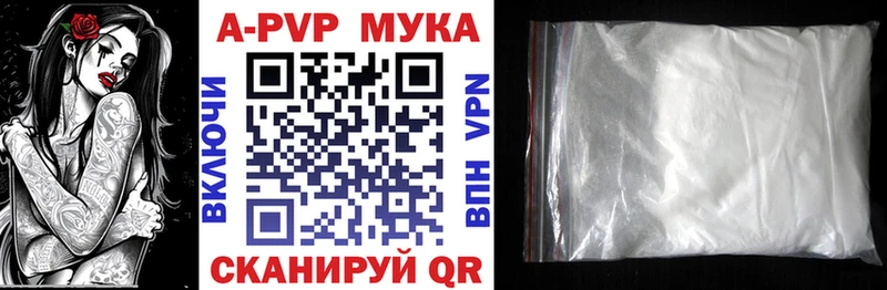 A PVP VHQ  Старая Купавна 