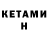 БУТИРАТ Butirat Serega Chemez