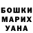 MDMA кристаллы Dann_Pro