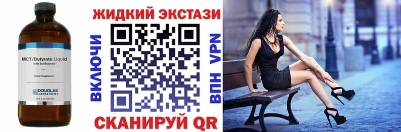 где купить наркоту  Старая Купавна  Бутират 1.4BDO 