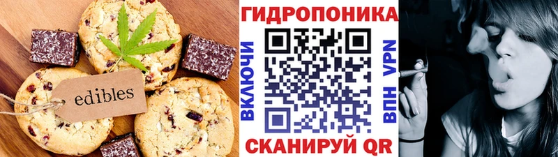 mega зеркало  Старая Купавна  Canna-Cookies марихуана 