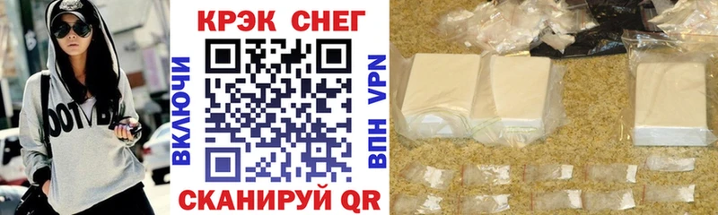 это состав  Старая Купавна  Кокаин Fish Scale  hydra маркетплейс 