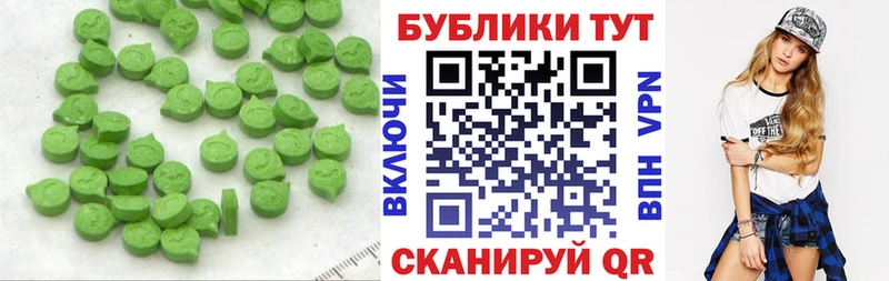 ЭКСТАЗИ XTC  Старая Купавна 