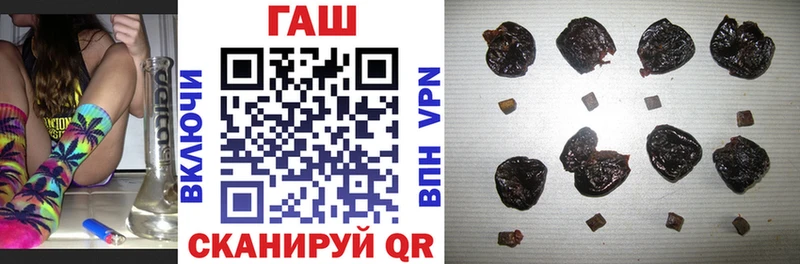 купить закладку  Старая Купавна  ГАШ VHQ 