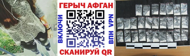 гидра tor Старая Купавна Героин VHQ