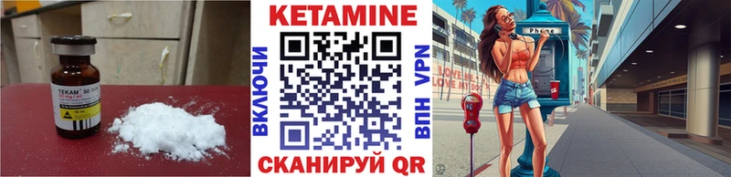 КЕТАМИН ketamine  наркота  Старая Купавна 