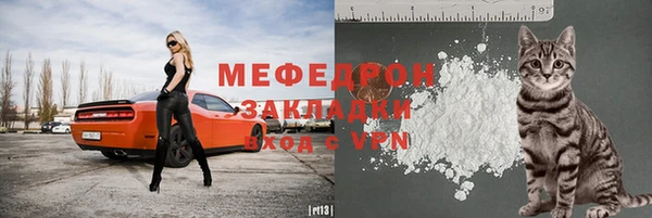 стафф Балабаново