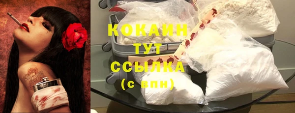 стафф Балабаново