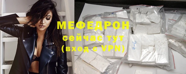 марки nbome Рославль
