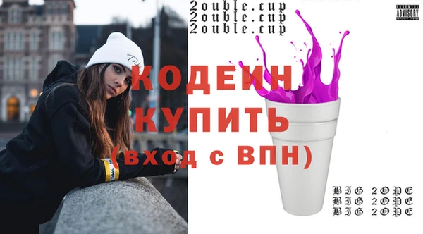 стафф Балабаново