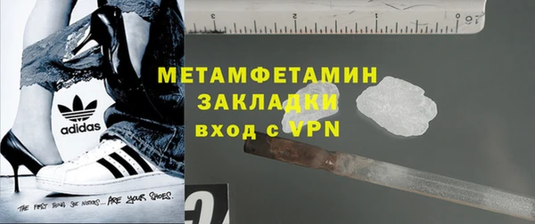 стафф Балабаново