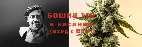 стафф Балабаново