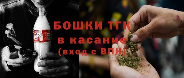 стафф Балабаново
