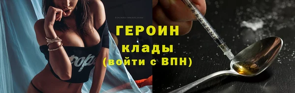 мескалин Армянск