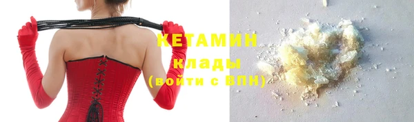 стафф Балабаново