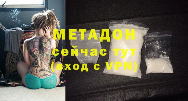 стафф Балабаново