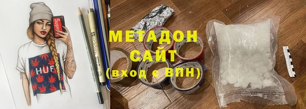 стафф Балабаново