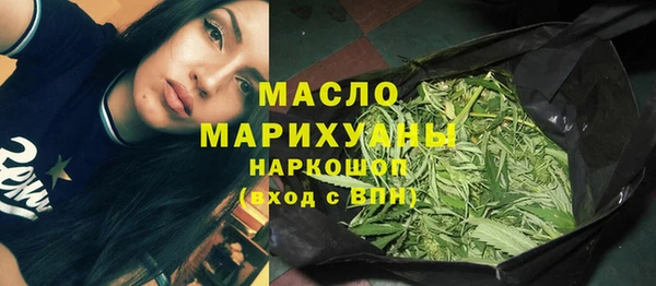 эйфоретик Россошь