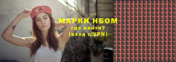 амфетамин Арсеньев