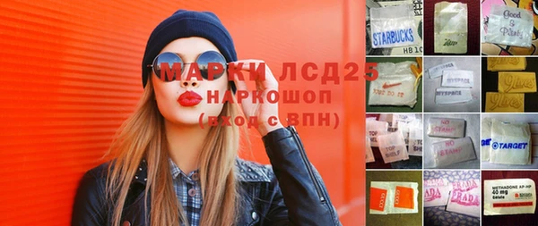 марки nbome Рославль