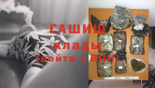 стафф Балабаново