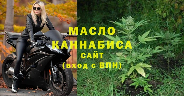 эйфоретик Россошь