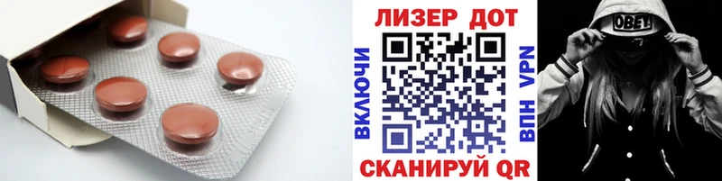 купить  сайты  Старая Купавна  ЛСД экстази ecstasy 