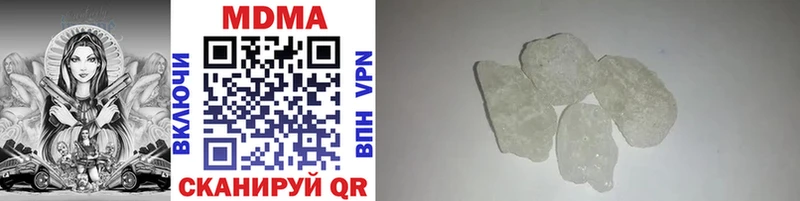 наркота  omg маркетплейс  MDMA VHQ  Старая Купавна 