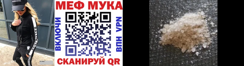 МЯУ-МЯУ mephedrone  blacksprut ССЫЛКА  Старая Купавна 