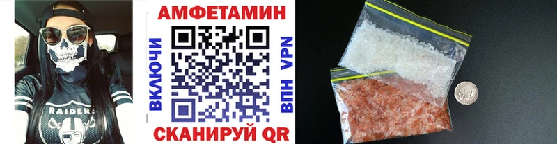 где можно купить   Старая Купавна  МЕТАМФЕТАМИН пудра 